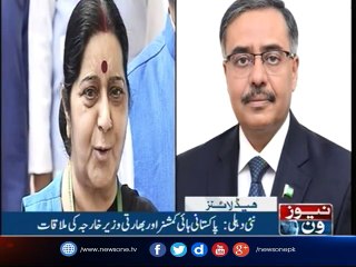 NewsONE Headlines 10AM | 21-October-2017