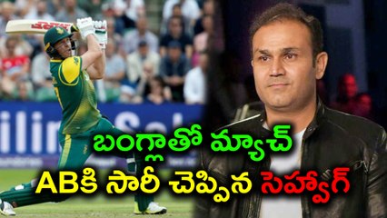 Download Video: Virender Sehwag's Tweet over AB de Villers' Double Century