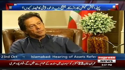 Watch A Exclusive Reaction of Imran Khan About Anchor's Question on Reham Khan