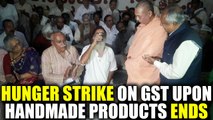 Bengaluru : Protest by theatre actor Prasanna against GST on handmade products end | Oneindia News