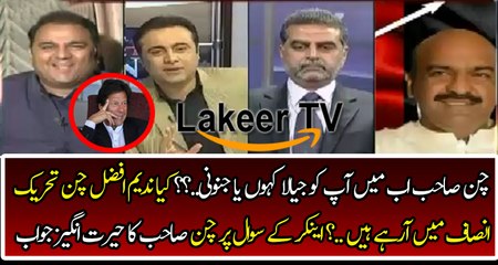 Nadeem Afzal Chan Response on Mansoor Ali Khan Statement