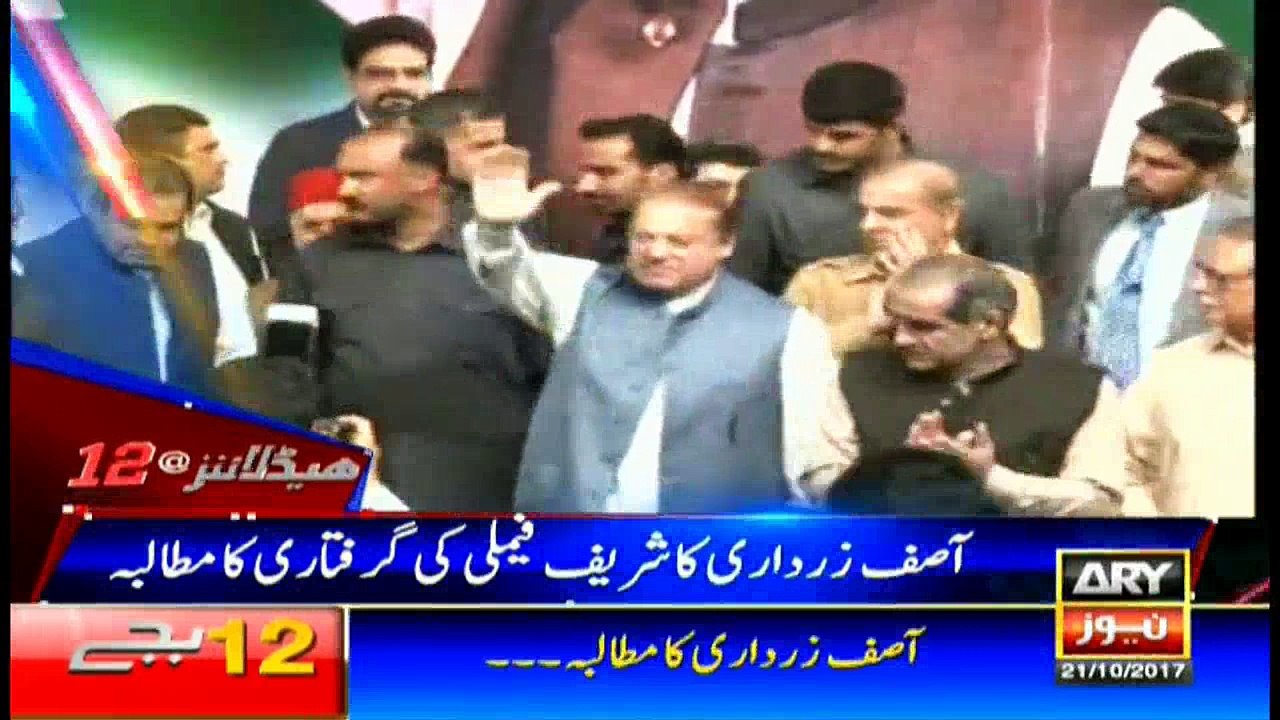 Headlines 1200 21st October 2017