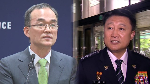 검·경 수사권 조정 '시동'...협의가 관건 / YTN