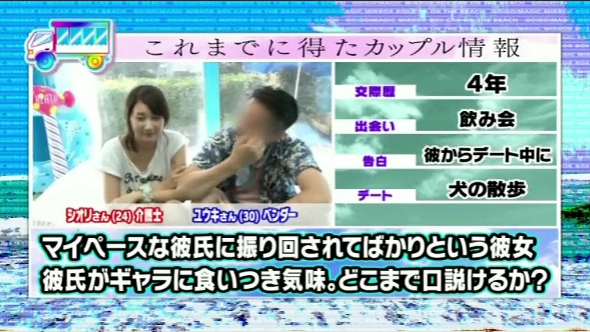 Mm号 近々結婚する予定のカップルが寝取られるとも知らずあの車に乗車 葵千恵 動画 Dailymotion