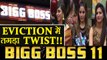 Bigg Boss 11: Eviction to have MAJOR TWIST this Weekend Ka Vaar | FilmiBeat