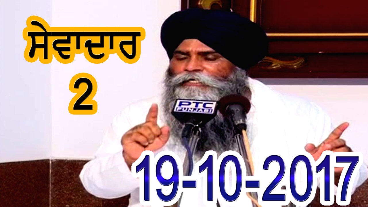 Morning 19-10-2017 ll Bhai Pinderpal Singh Ji ll Live Katha