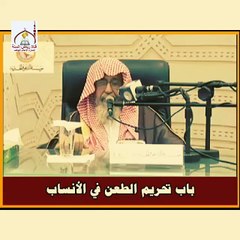 الشيخ صالح بن فوزان