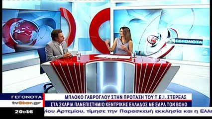 Ο Πέτρος Λάμψας για τη συγχώνευση του ΤΕΙ Στερεάς