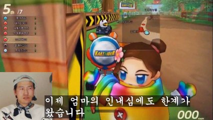브베친구싹둑이 [브베] 엄마도 사람이야 사람 패러디