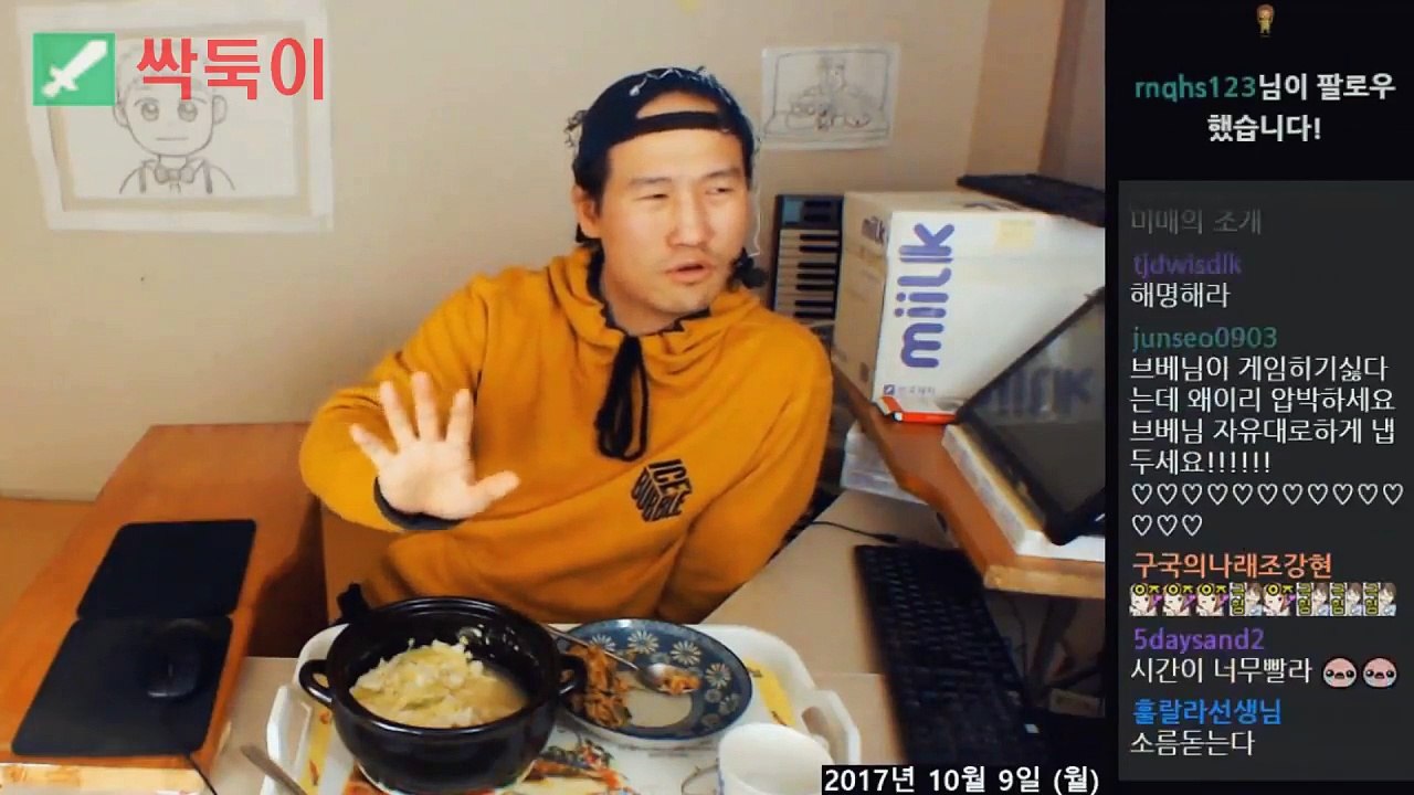 브베친구싹둑이 브베의 영어듣기 평가