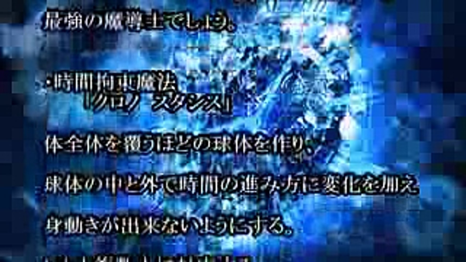 ブラッククローバー 魔法帝ユリウス その実力 魔法とは まとめblack Clover 話題セラーｔｖ Video Dailymotion