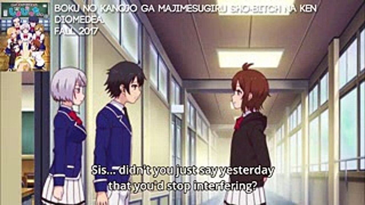 Pay Attention! - 僕の彼女がマジメ過ぎるしょびっちな件 Boku no Kanojo ga Majimesugiru Sho-bitch na Ken  Episode 1