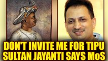 Tipu Sultan Jayanti: Ananth Hegde directs not to include his name in offical invite |Oneindia News