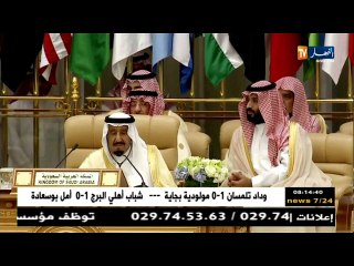 قهوة و جورنان : الجزائر في عيون الصحافة الدولية ليوم 21 أكتوبر 2017