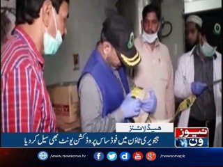 NewsONE Headlines 2PM | 21-October-2017