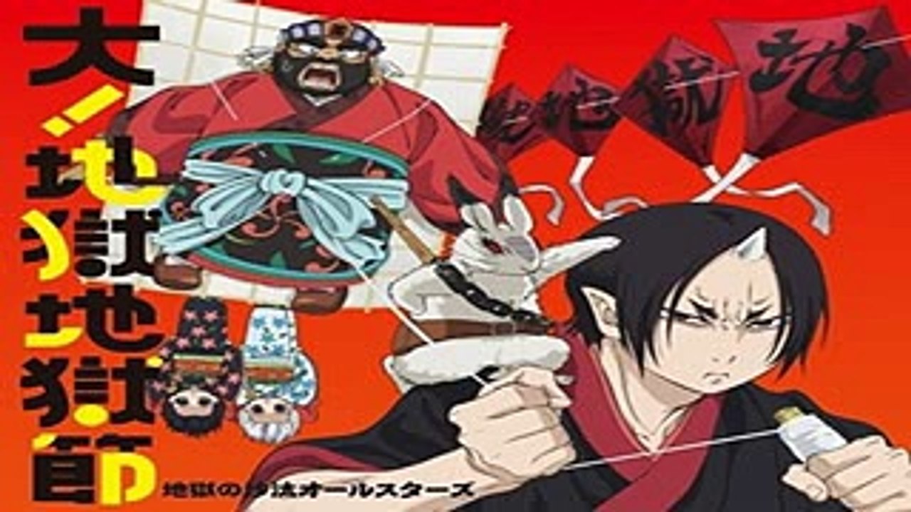 「鬼灯の冷徹」第弐期10月7日放送開始　pvで「地獄の沙汰オールスターズ」のop主題歌初公開#アニメ アニメ