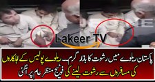 Leaked Footage of Railway Police Taking Bribe