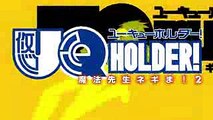 UQ HOLDER! ～魔法先生ネギま！2～ OP「Happy☆Material」~TV size~