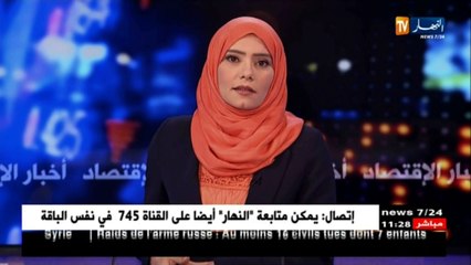 أسعار النفط تختتم الأسبوع مرتفعة في تعاملات متقلبة