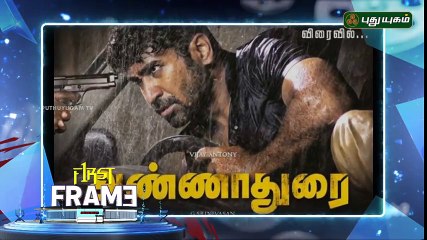 Vijay Antony Done Duel role Upcoming Film