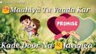 Main Teri Ho Gayi Millind Gaba | Love Song | Punjabi Song WhatsApp Status