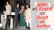 Shahrukh Khan, Gauri Khan at Aamir Khan's Diwali Party with other celebs; Watch Video | FilmiBeat