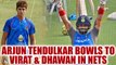 India vs NZ 1st ODI : Virat Kohli & Dhawan face Arjun Tendulkar in the nets | Oneindia News