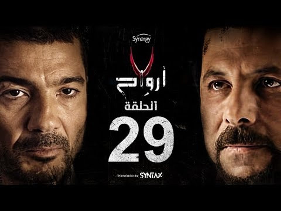7 أرواح - الحلقة 29 التاسعة والعشرون | بطولة خا...
