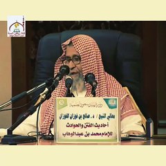 الشيخ صالح بن فوزان