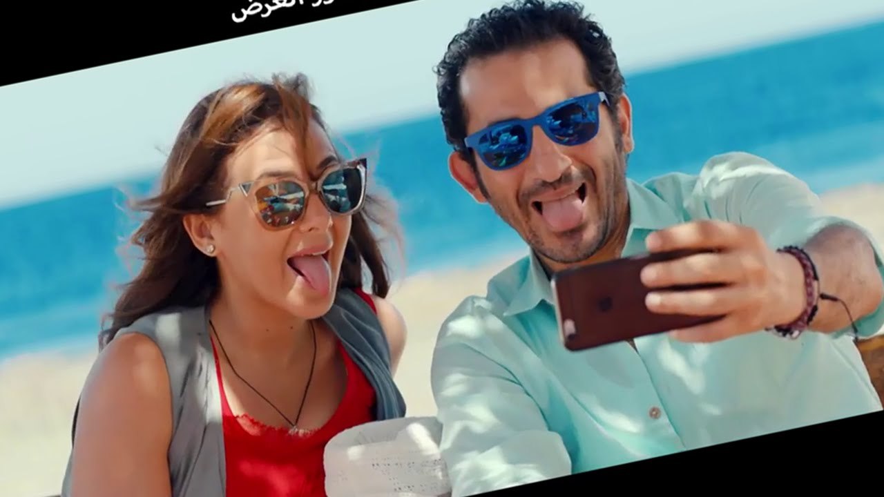 الإعلان الرسمى لفيلم " لف ودوران " بطولة أحمد حلمي و دنيا سمير غانم - فيلم عيد الاضحي 2016