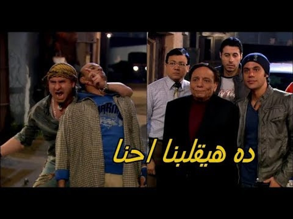 لما بلطجي المنطقة يتخانق ويجيله زيارة من ناس نضيفة  كوميديا عبدالجليل #ناجي_عطاالله