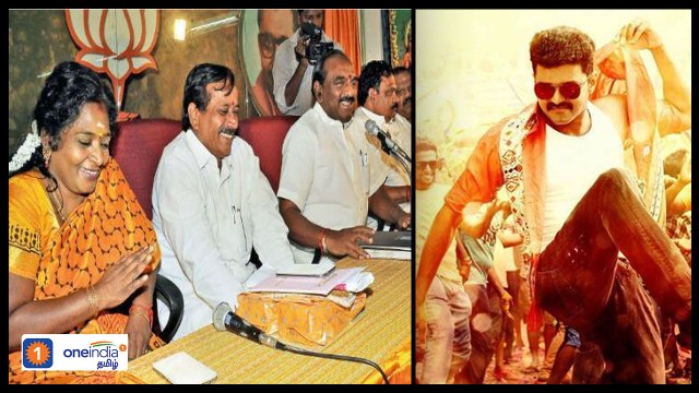 திருப்பி அடித்த மெர்சல் .. இதை சத்தியமாக பாஜக எதிர்பார்த்திருக்காது!-வீடியோ