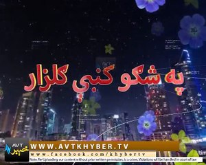 PA SHA GO KE GULZAR '' DUBAI '' ( EP # 01 ) ( 20-10-2017 )