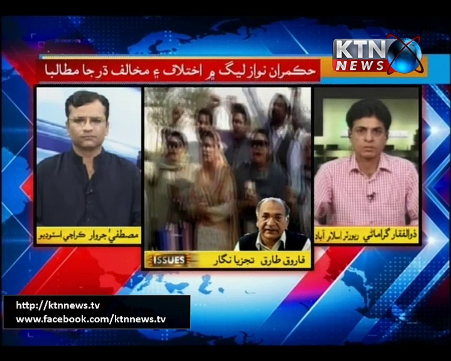 Issues- Mustafa Jarwar- 21st October 2017