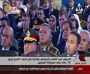 السيسي: معركة العلمين تدفعنا لبذل مزيد من الجهد لإرساء السلام