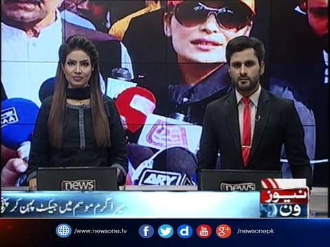 Court reserves verdict in Meera double-Nikkah case