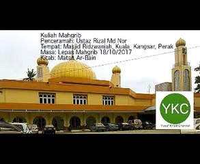 Ustaz Rizal Md Nor (Matan Arbain Imam Nawawi OKT 2017)