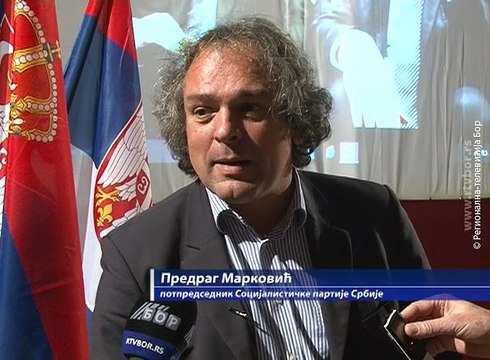 Stranačka hronika, 21. oktobar 2017. (RTV Bor)