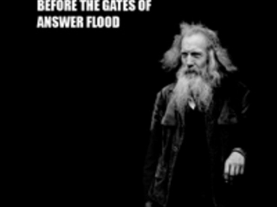 Meite U - Welbehagen (preview)