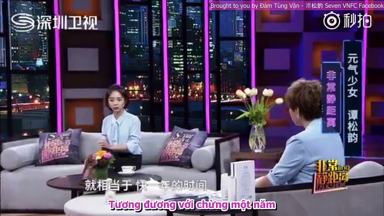[Vietsub] Đàm Tùng Vận - Phi Thường Tĩnh Cự Ly 20171012 Cut 4