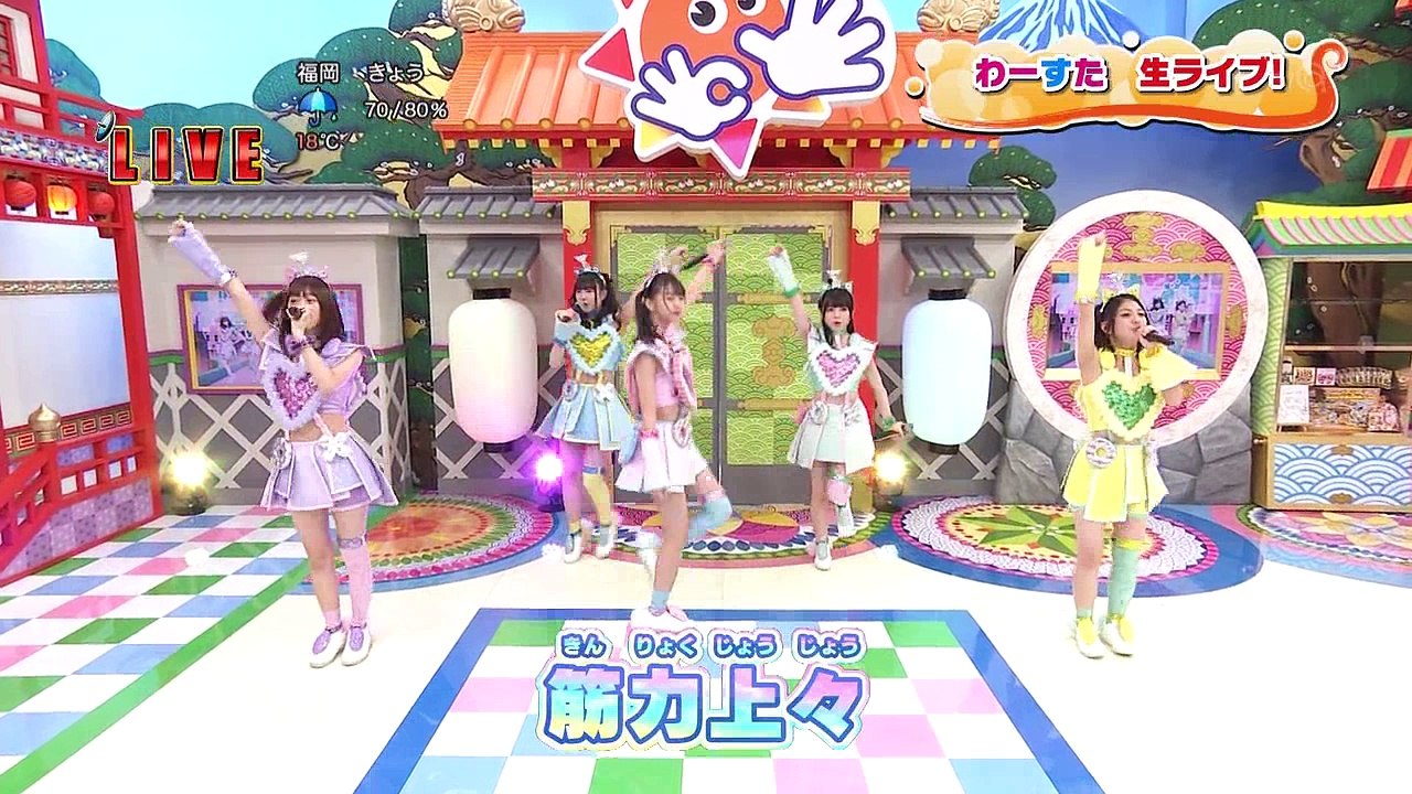 Wa-suta -The World Standard - Saijokyu Paradox - Japanese Pop Culture (Japanese Idol)