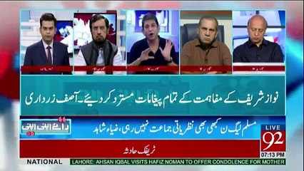 Raey Apni Apni - 21st October 2017