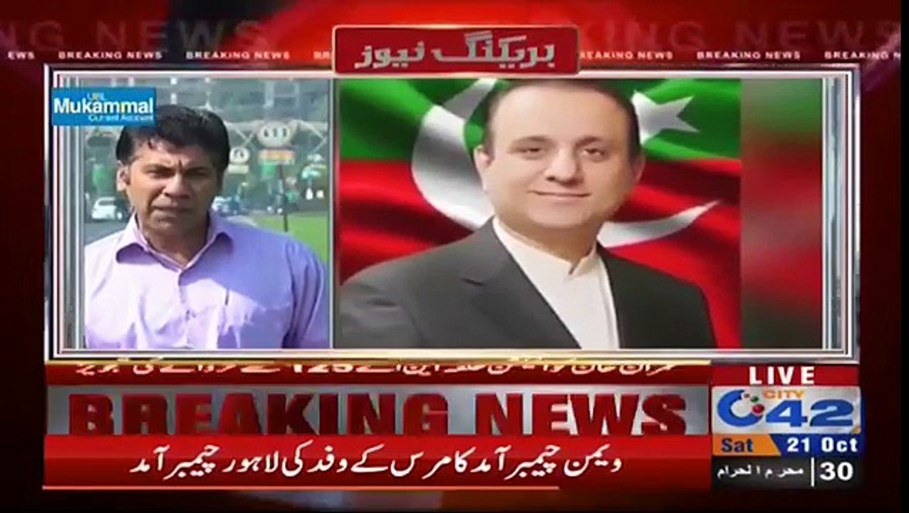 Suggest Imran Khan to fight Election from NA 125