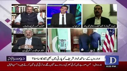 Dusra Rukh - 21st October 2017