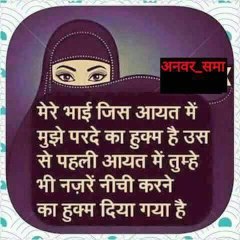 INDIAN WOMEN'S SPEECH ,Minority Student Mau speech by Miss, zeba #siratemustaqem