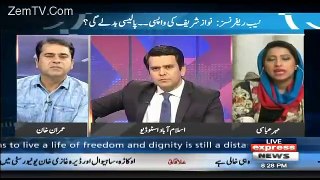 Center Stage With Rehman Azhar – 21st October 2017
