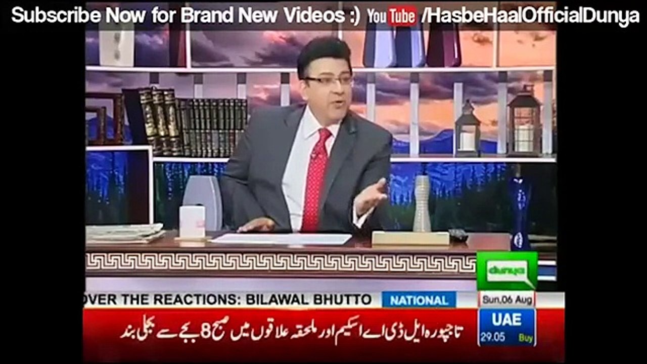 Azizi As Shah Mahmood Qureshi - Hasb e Haal