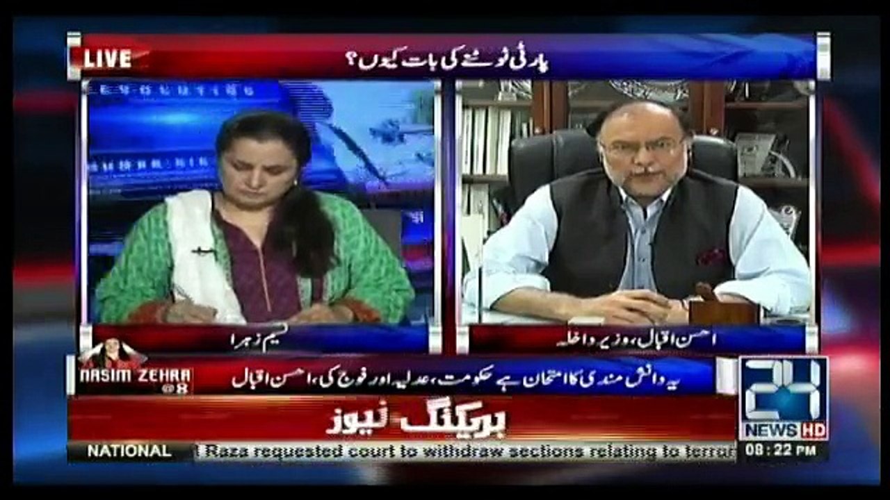 Nasim Zehra @ 8 - 21st October 2017