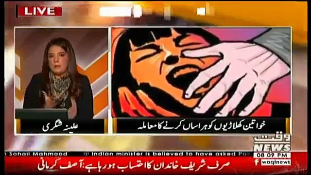 The Other Side – 21st October 2017