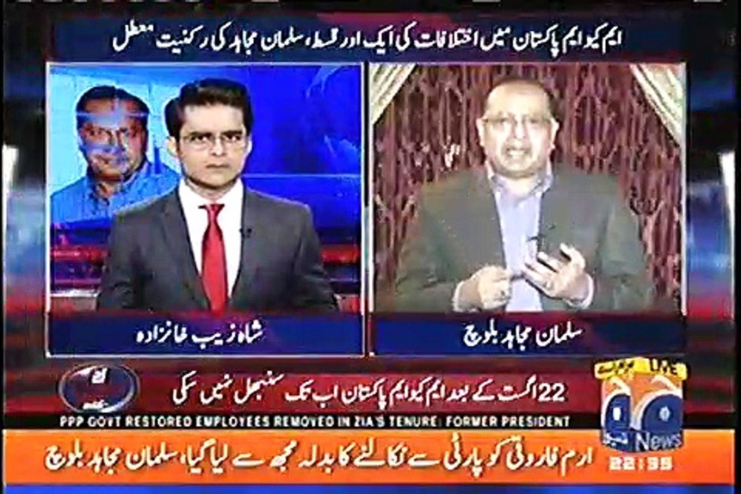 MQM Salman Balouch